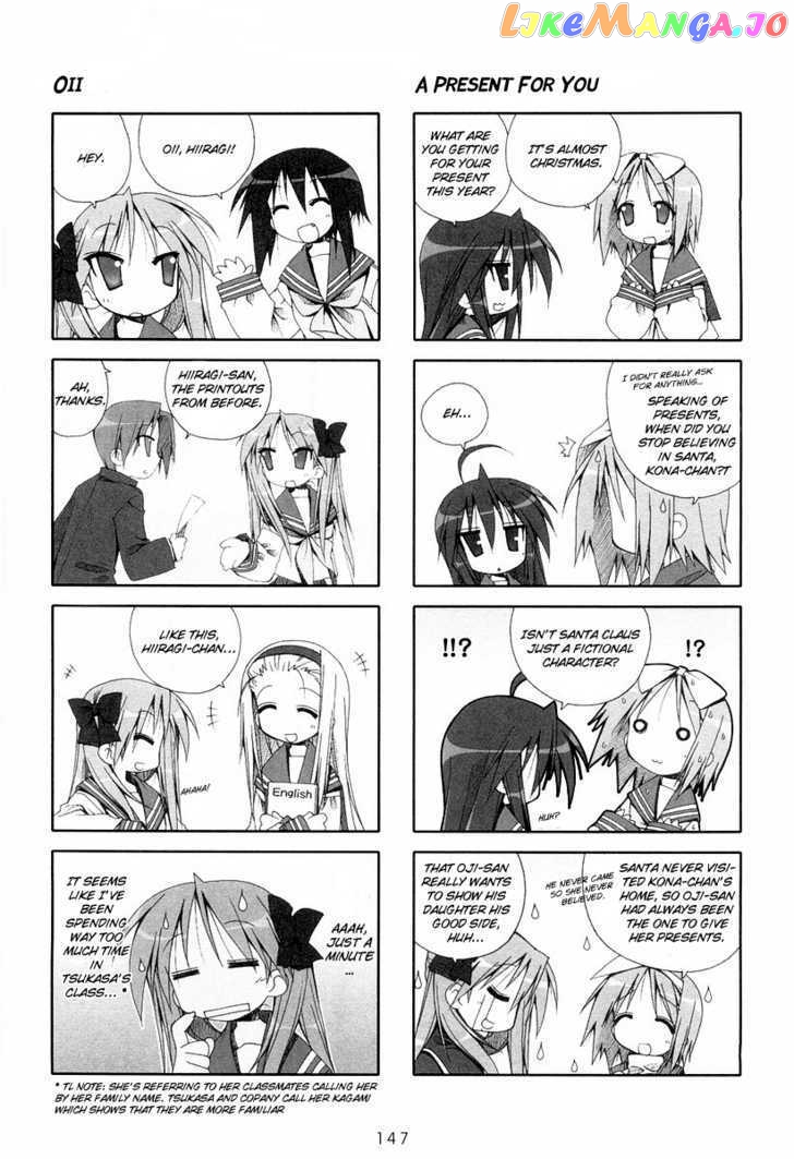 Lucky Star chapter 25 - page 4