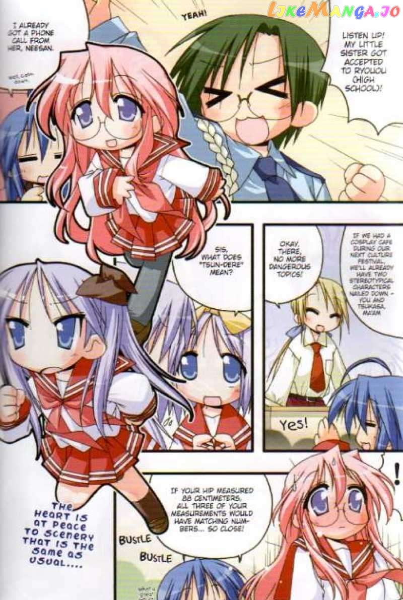 Lucky Star chapter 26 - page 3