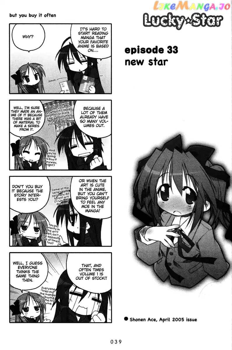 Lucky Star chapter 33 - page 1