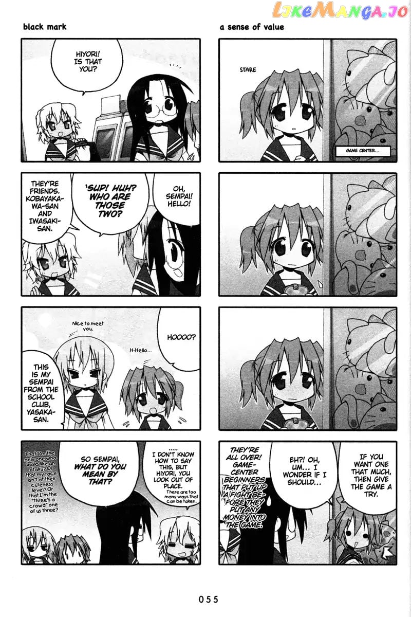 Lucky Star chapter 163 - page 3