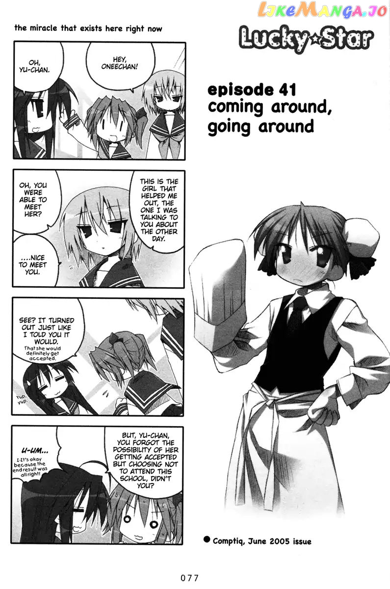 Lucky Star chapter 41 - page 1