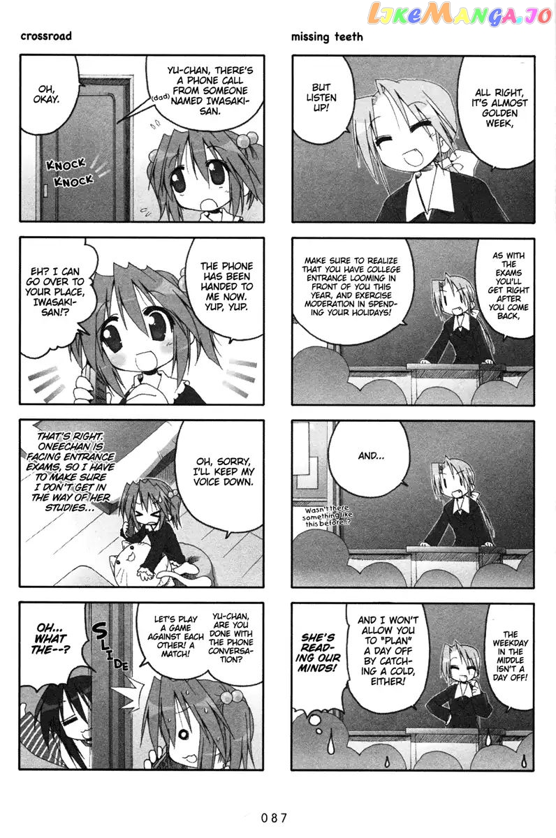 Lucky Star chapter 43 - page 3