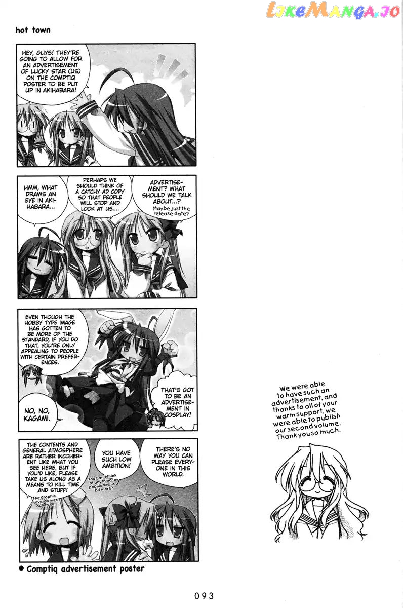 Lucky Star chapter 44 - page 5