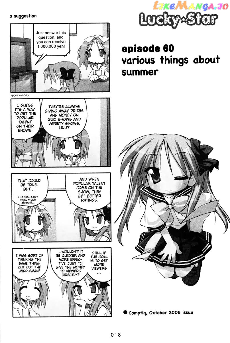 Lucky Star chapter 60 - page 1