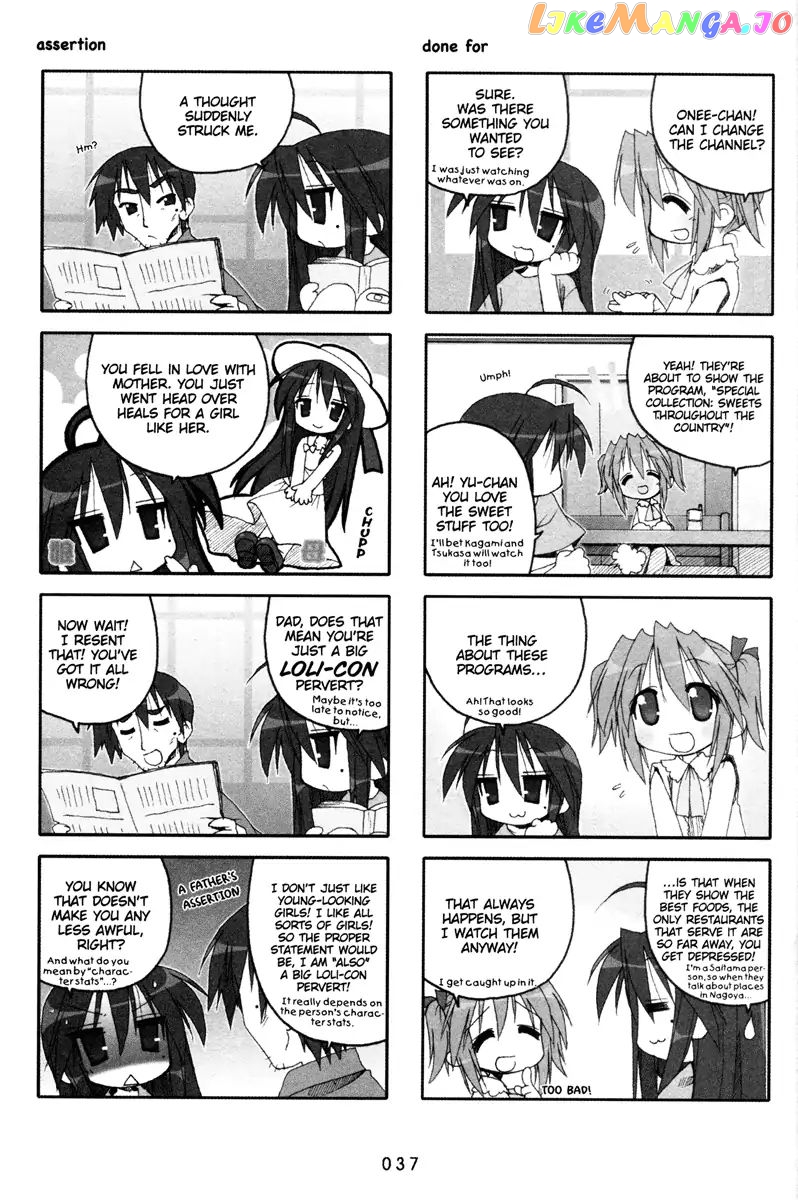 Lucky Star chapter 64 - page 3