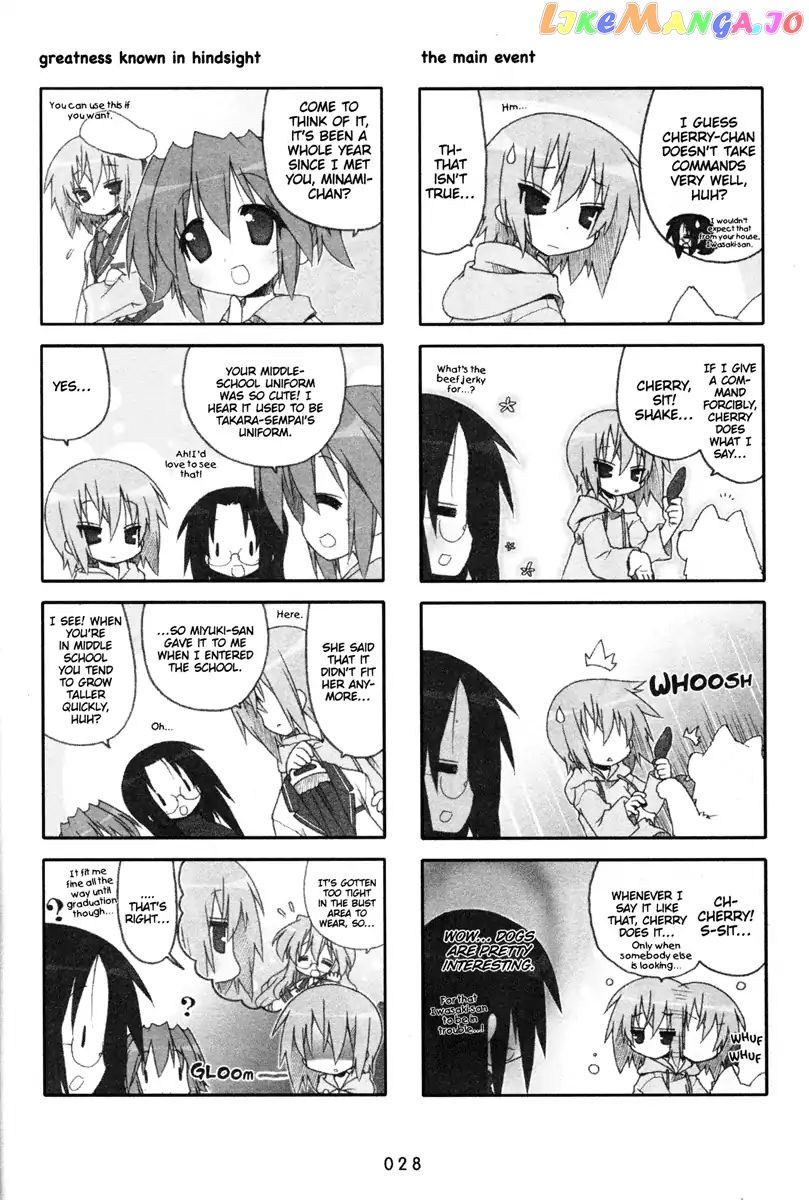 Lucky Star chapter 191 - page 2