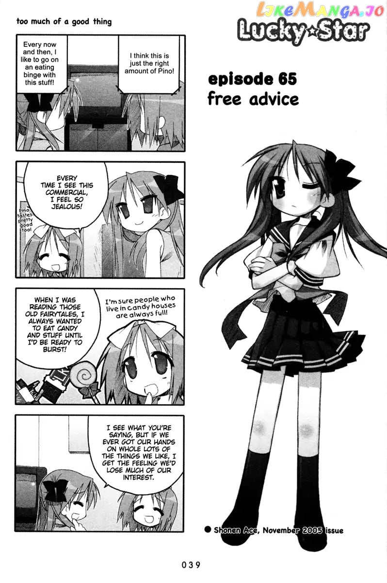 Lucky Star chapter 65 - page 1