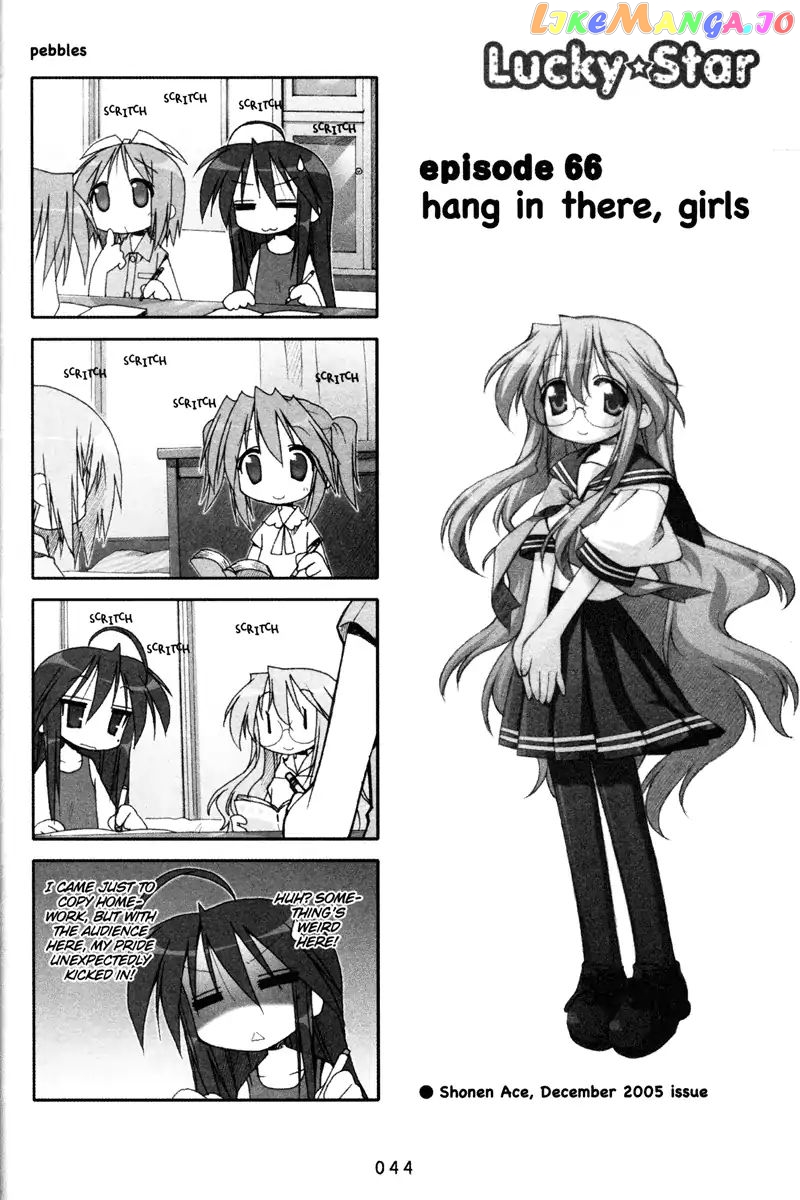 Lucky Star chapter 66 - page 1