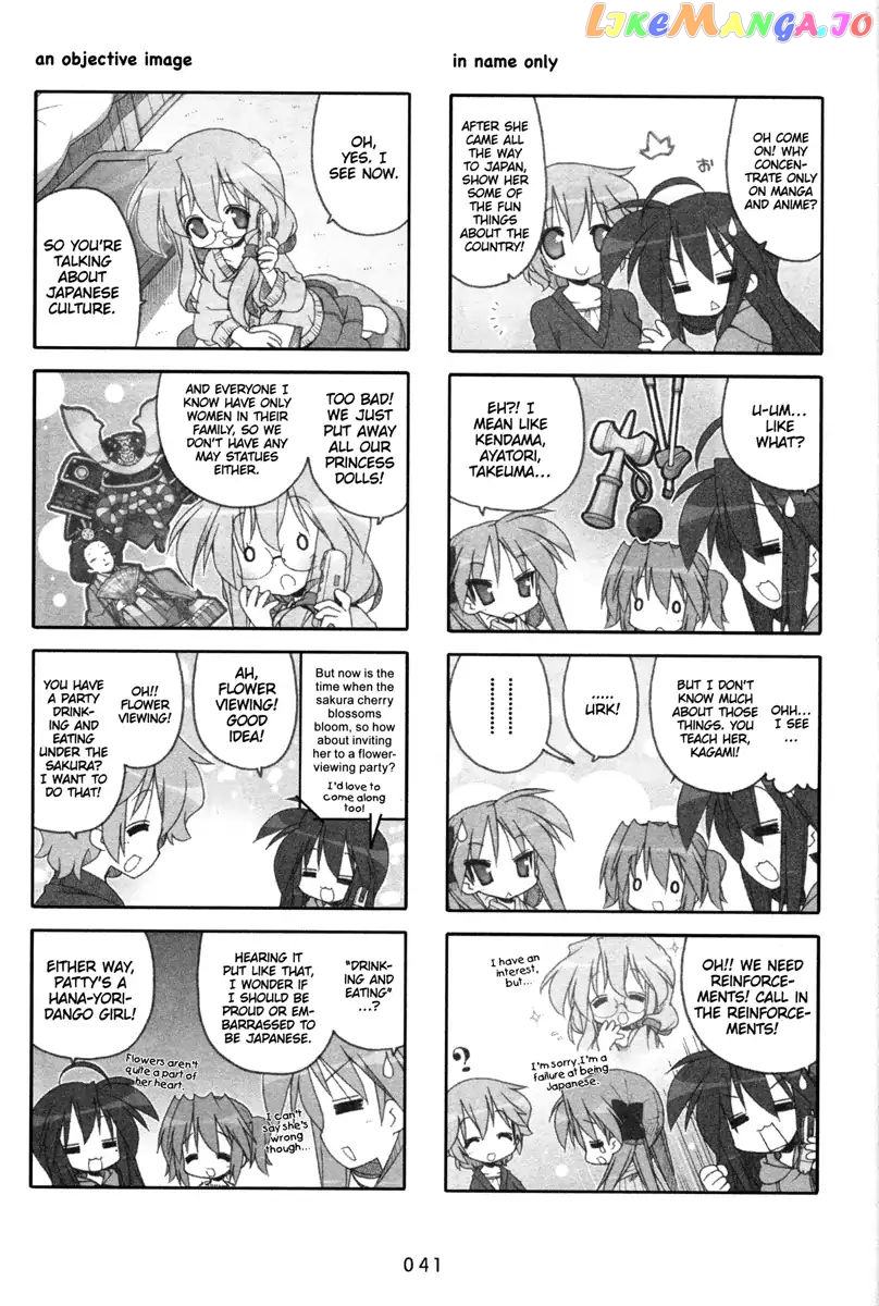 Lucky Star chapter 194 - page 3