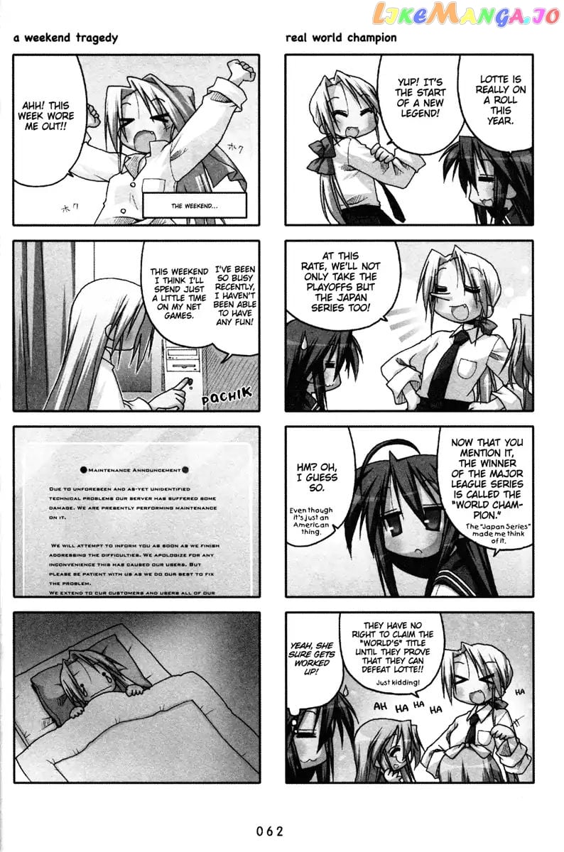 Lucky Star chapter 70 - page 2