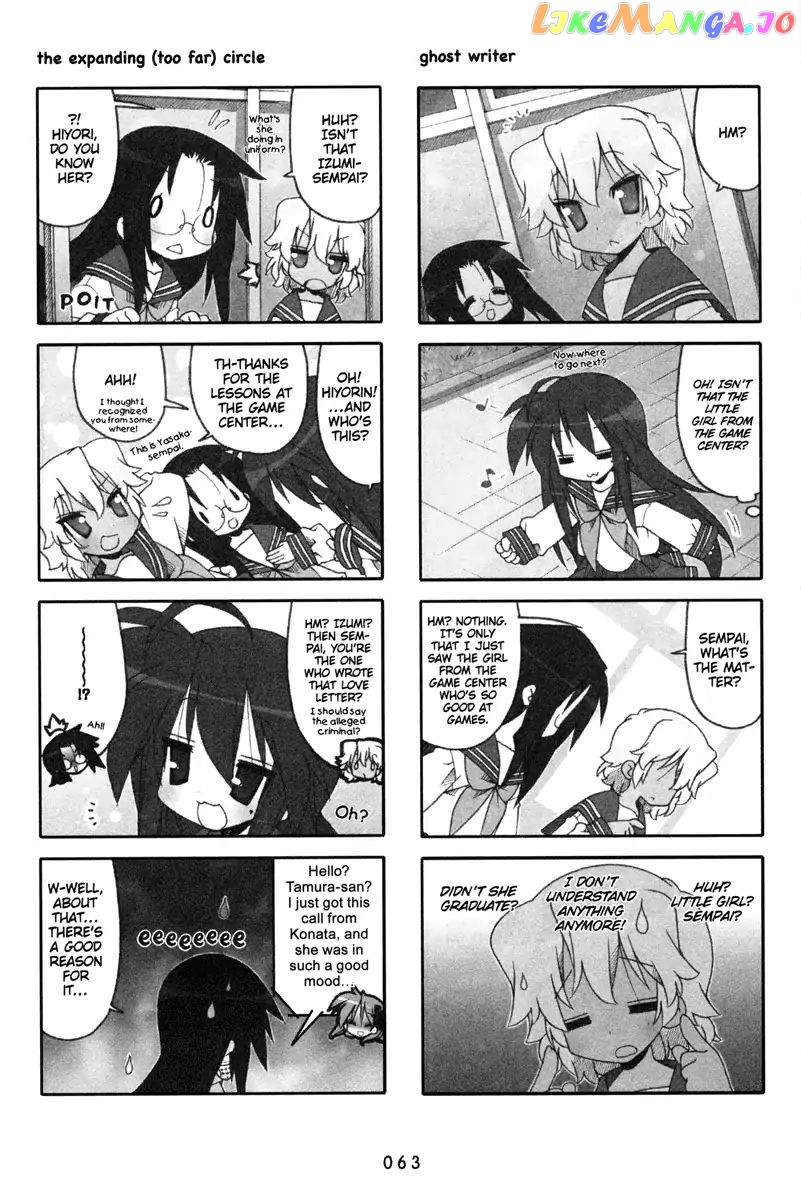 Lucky Star chapter 199 - page 4