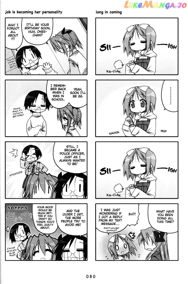 Lucky Star chapter 73 - page 4