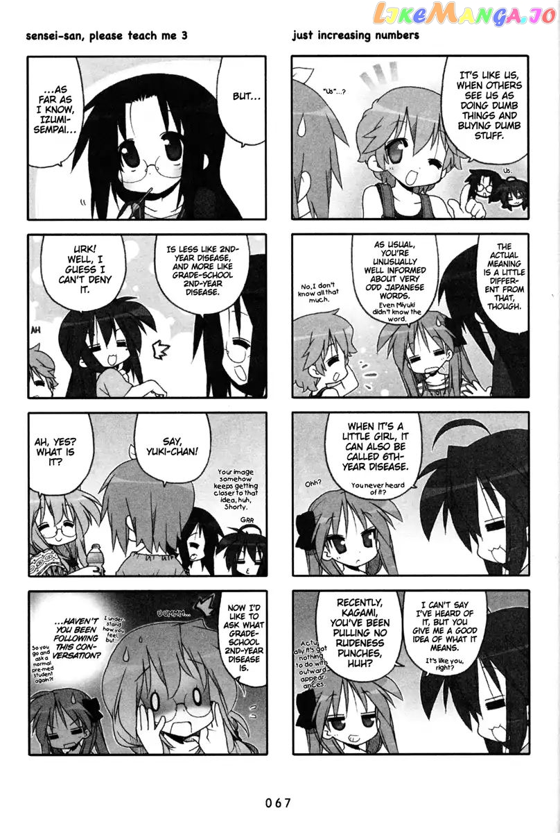 Lucky Star chapter 200 - page 2