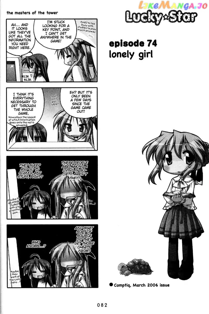 Lucky Star chapter 74 - page 1