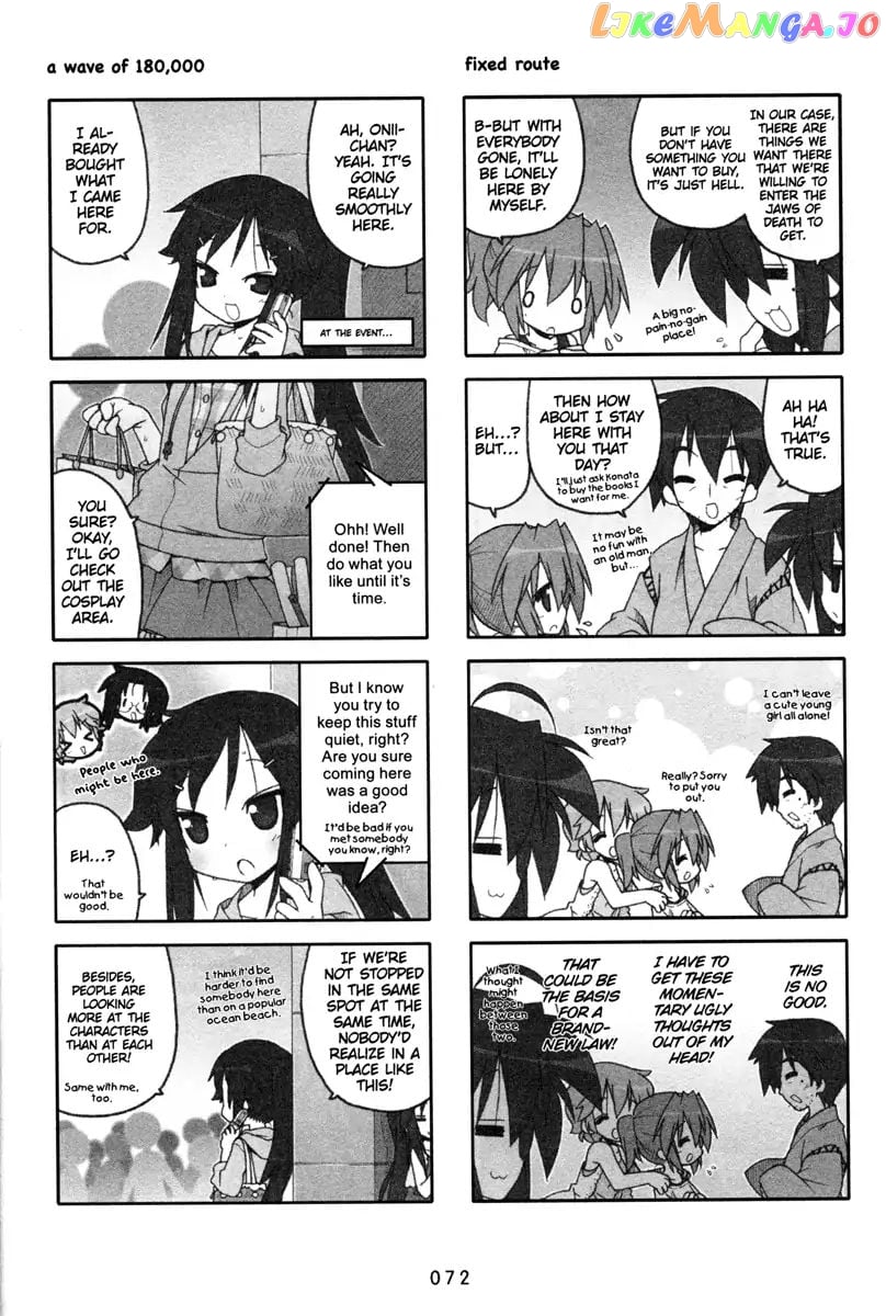 Lucky Star chapter 201 - page 3