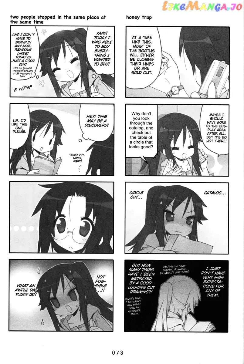 Lucky Star chapter 201 - page 4