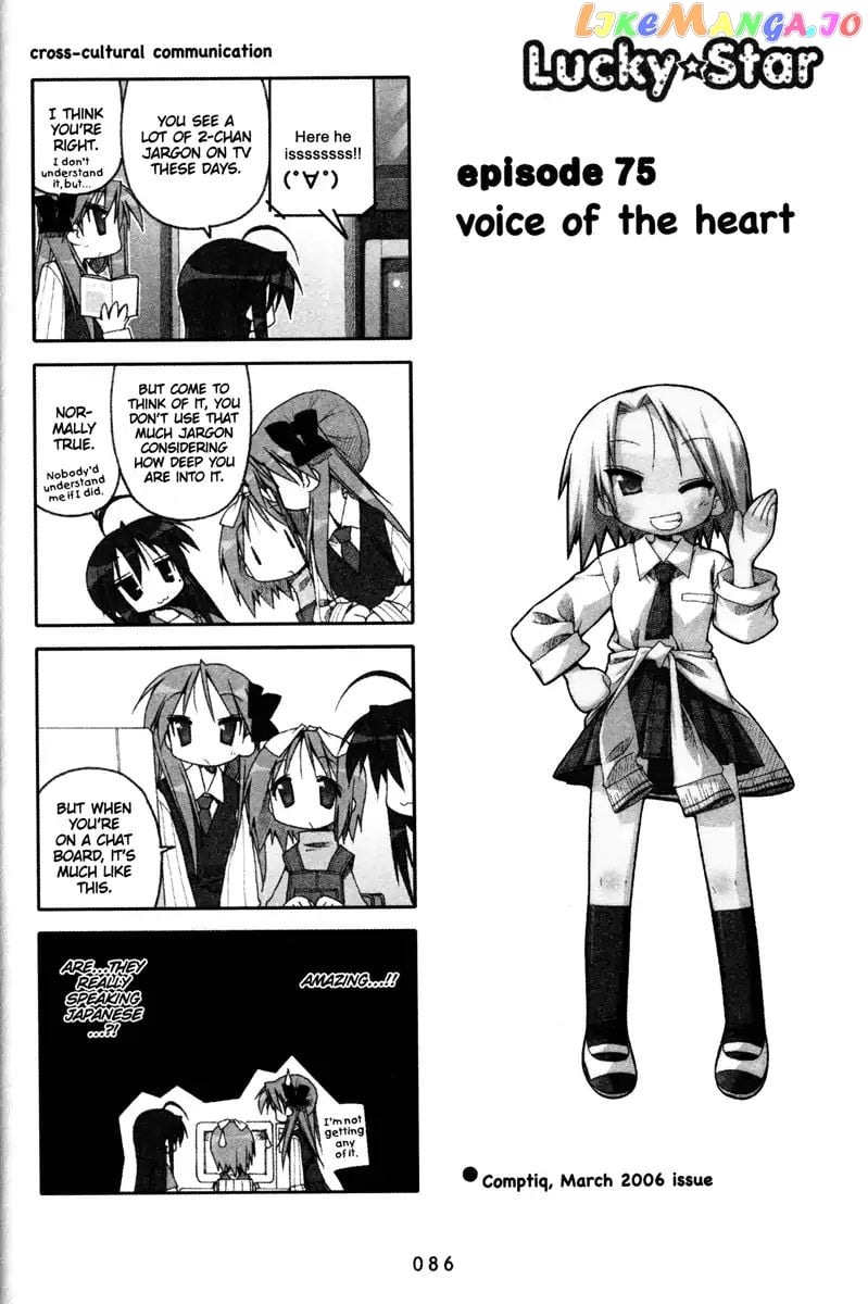 Lucky Star chapter 75 - page 1