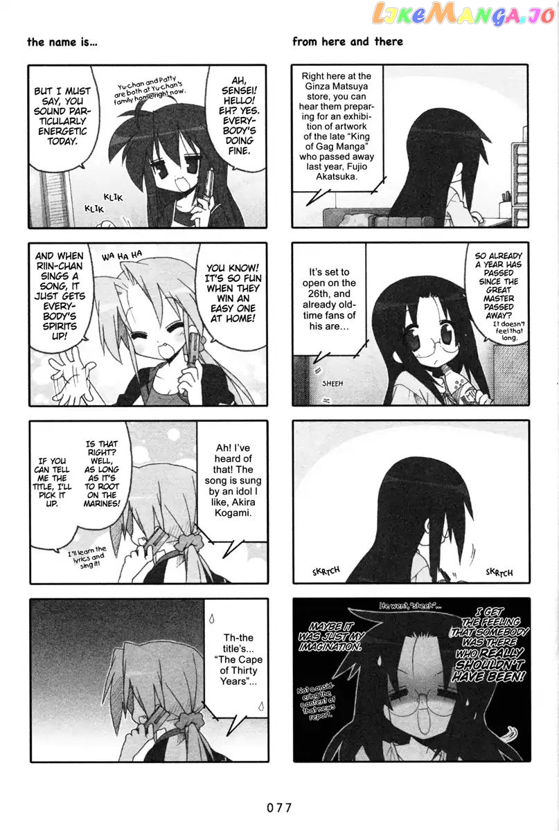 Lucky Star chapter 202 - page 3