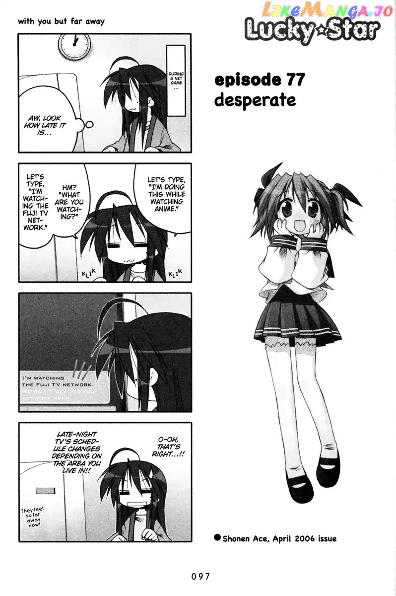 Lucky Star chapter 77 - page 1