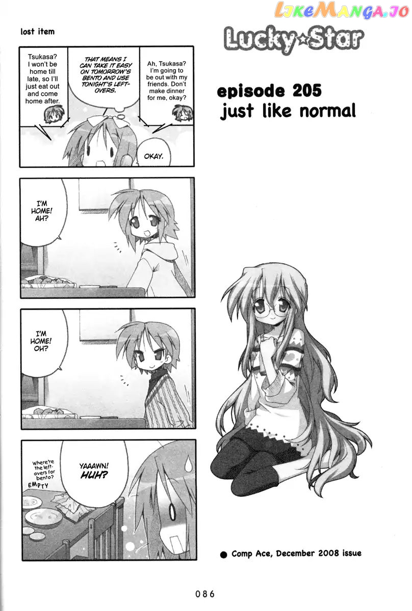 Lucky Star chapter 205 - page 1