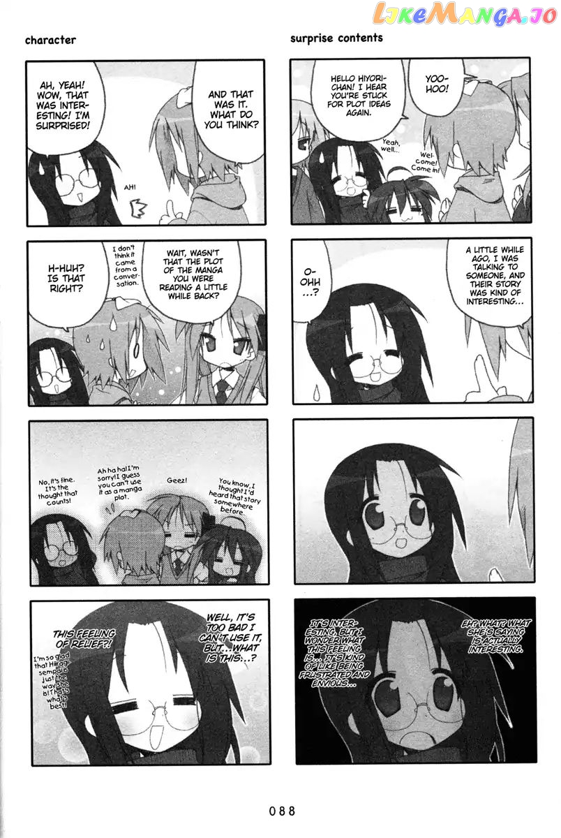 Lucky Star chapter 205 - page 3