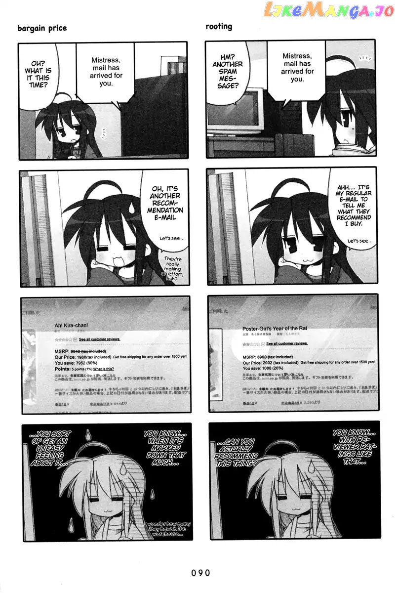 Lucky Star chapter 206 - page 2