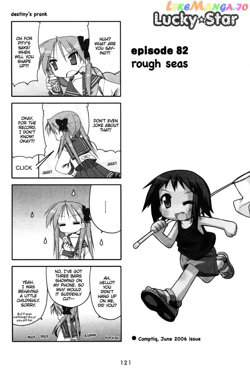 Lucky Star chapter 82 - page 1