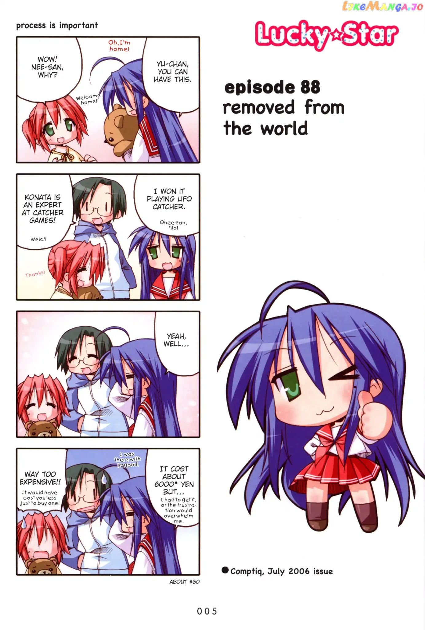 Lucky Star chapter 88 - page 7