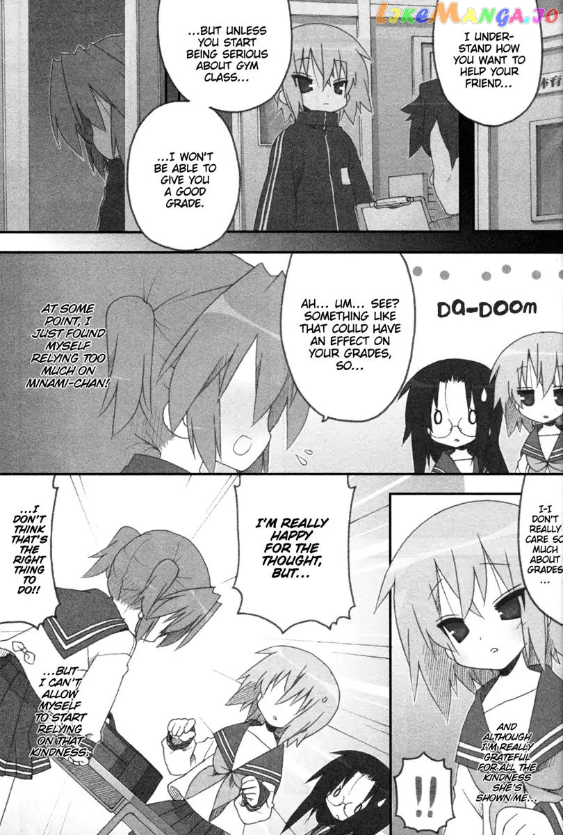 Lucky Star chapter 217 - page 3