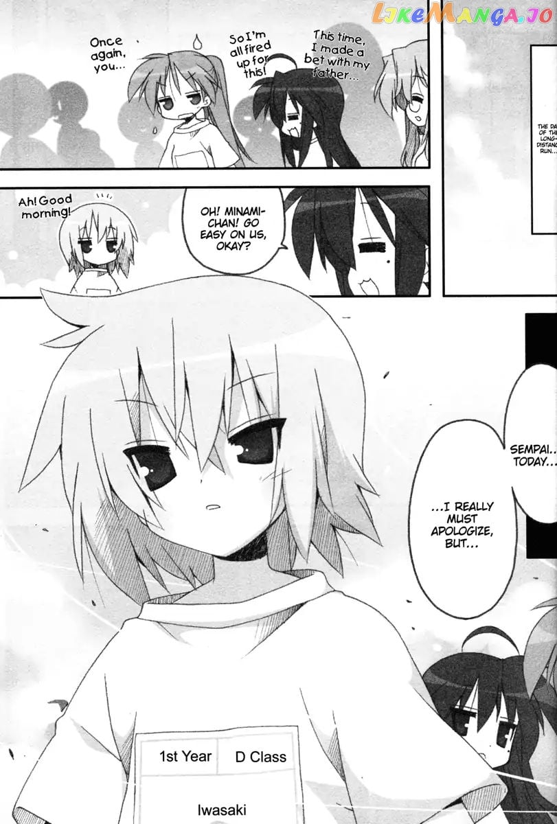 Lucky Star chapter 217 - page 6