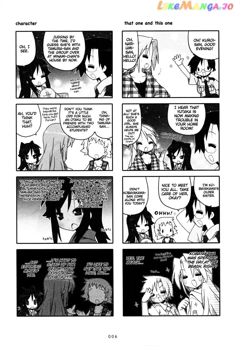 Lucky Star chapter 218 - page 2