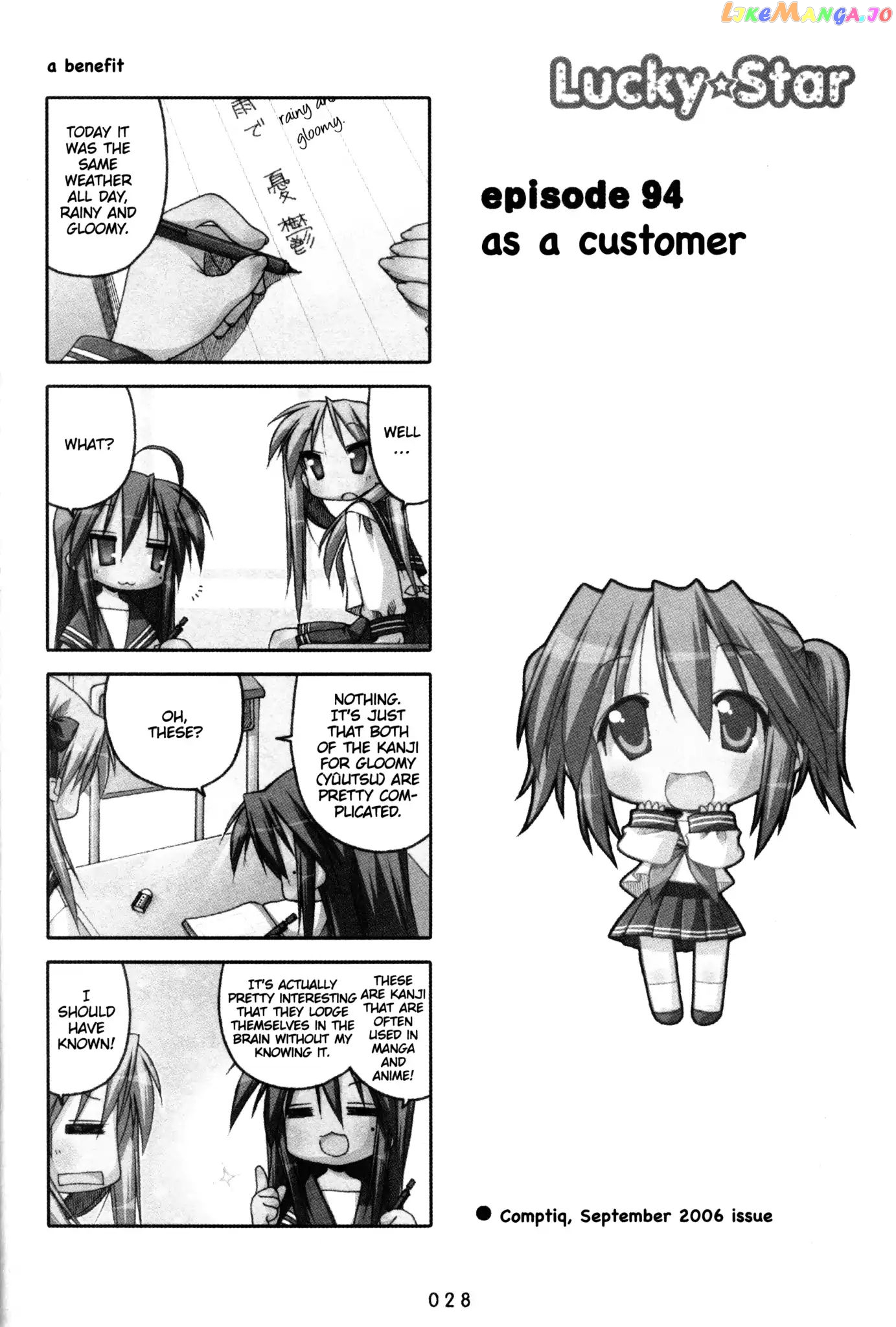 Lucky Star chapter 94 - page 1