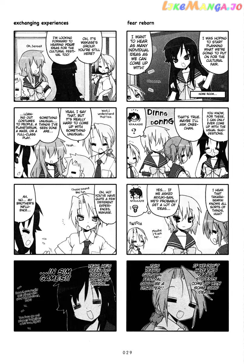 Lucky Star chapter 223 - page 2