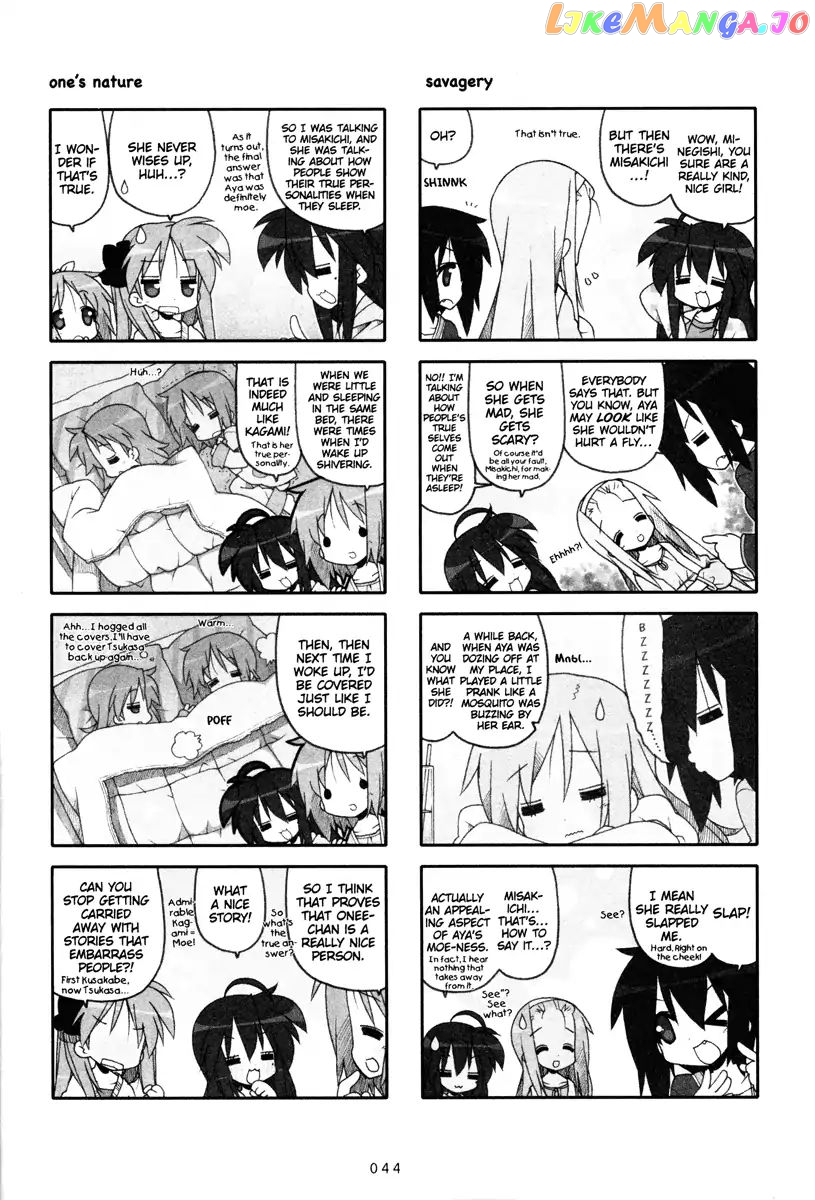 Lucky Star chapter 226 - page 3