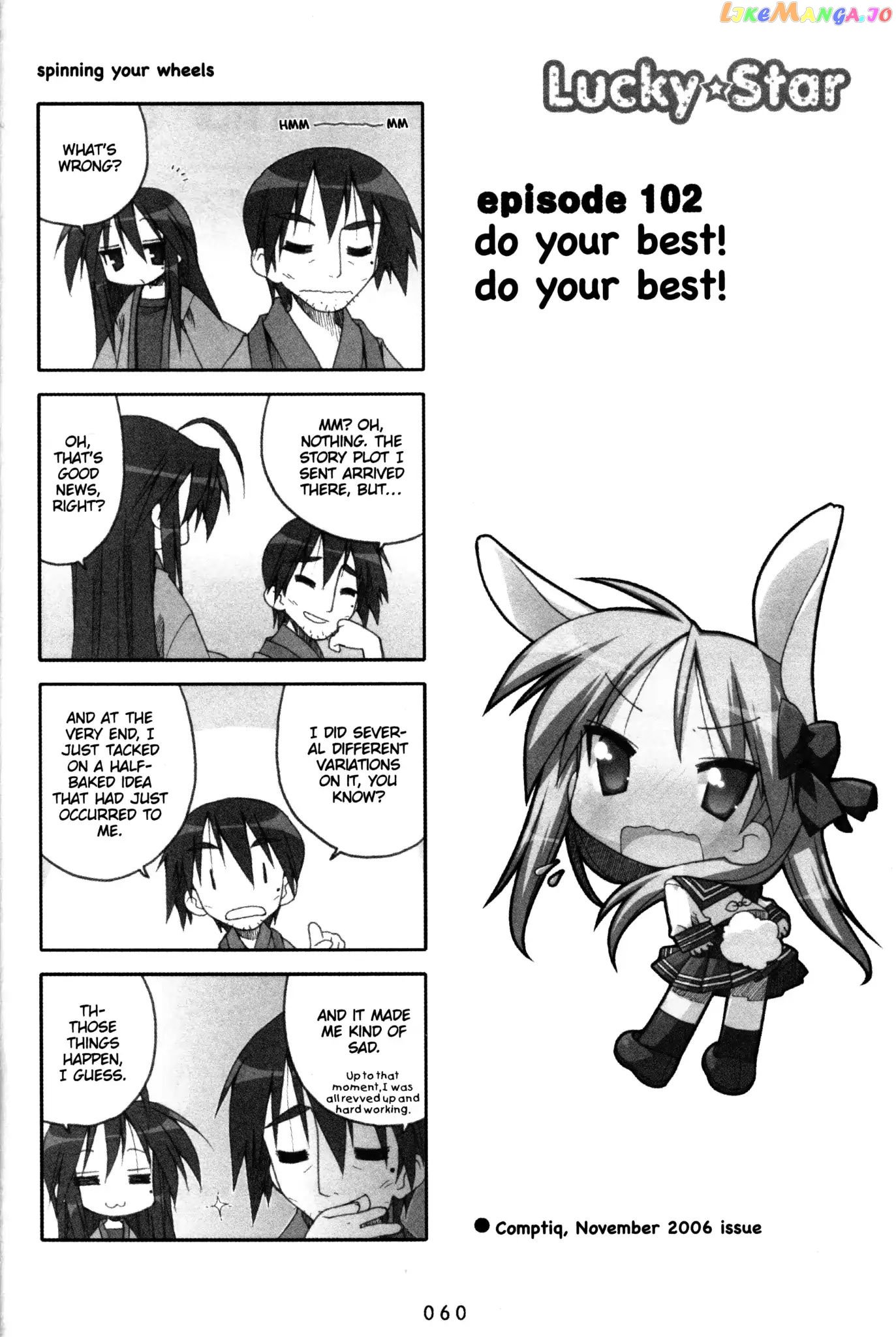 Lucky Star chapter 102 - page 1