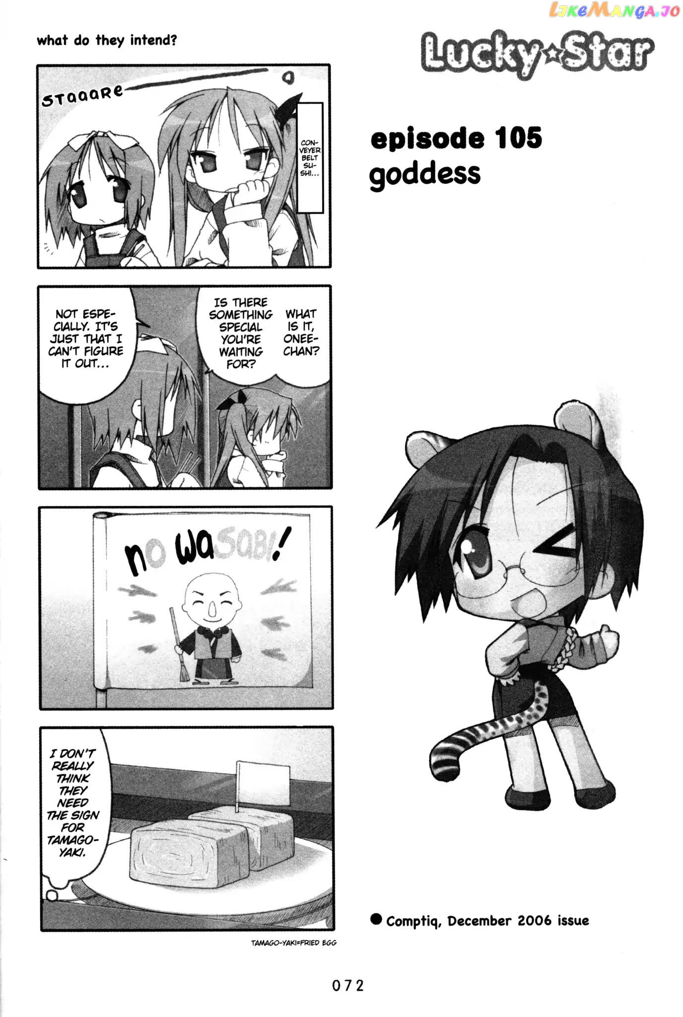 Lucky Star chapter 105 - page 1