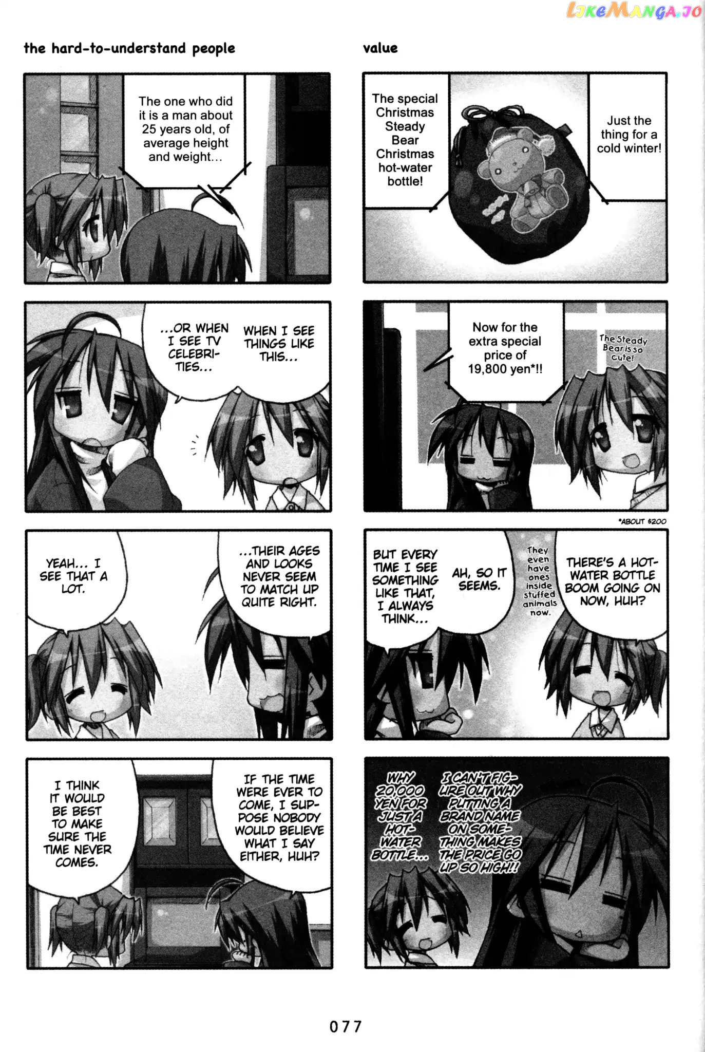 Lucky Star chapter 106 - page 2