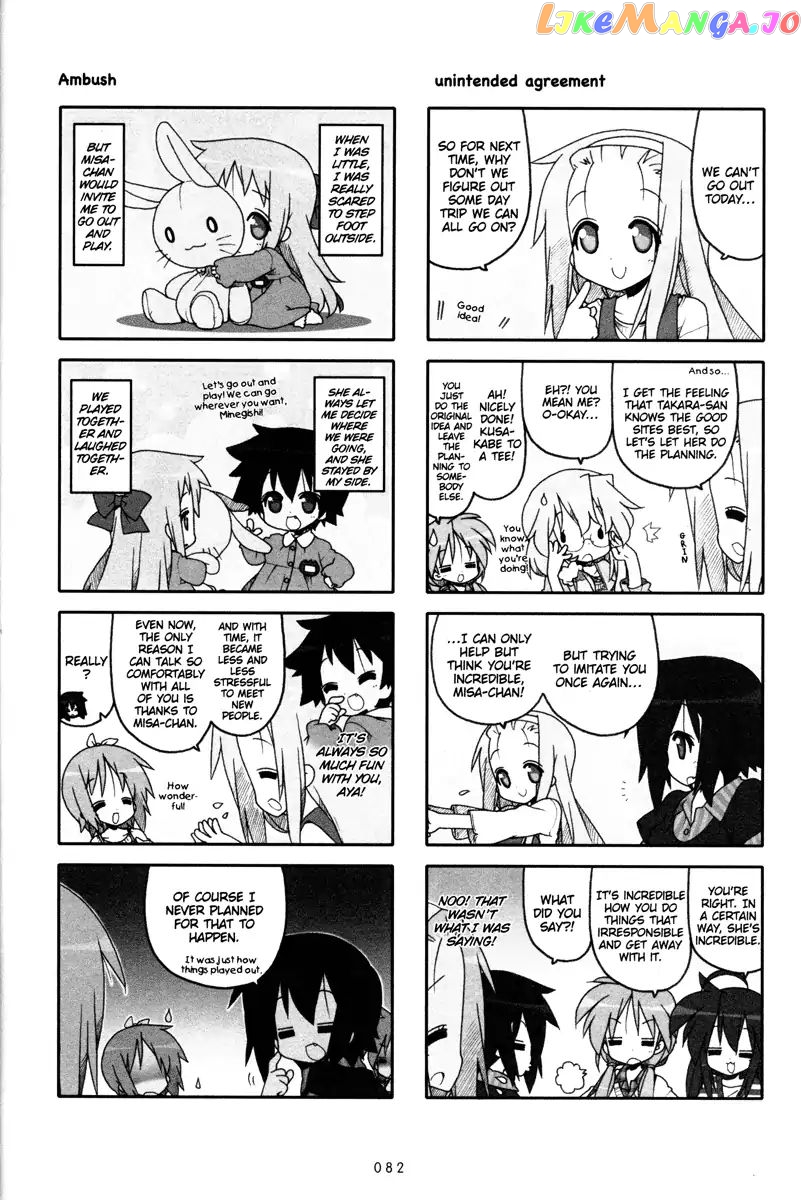 Lucky Star chapter 235 - page 3