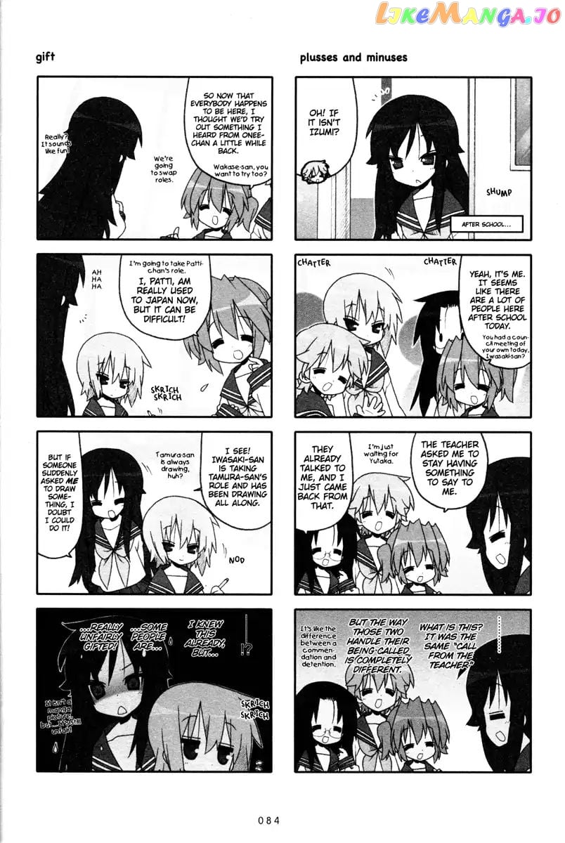 Lucky Star chapter 235 - page 5