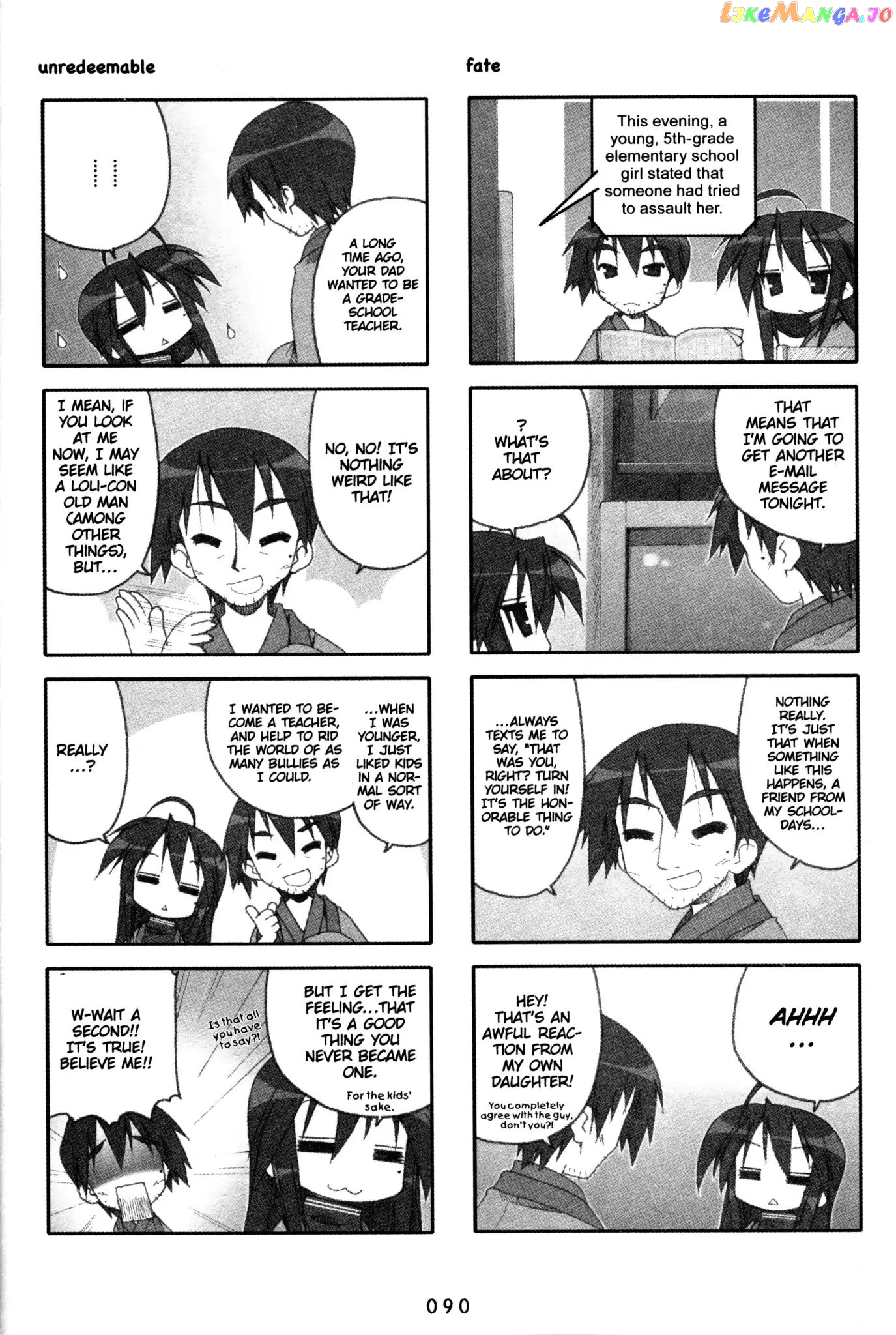 Lucky Star chapter 109 - page 3