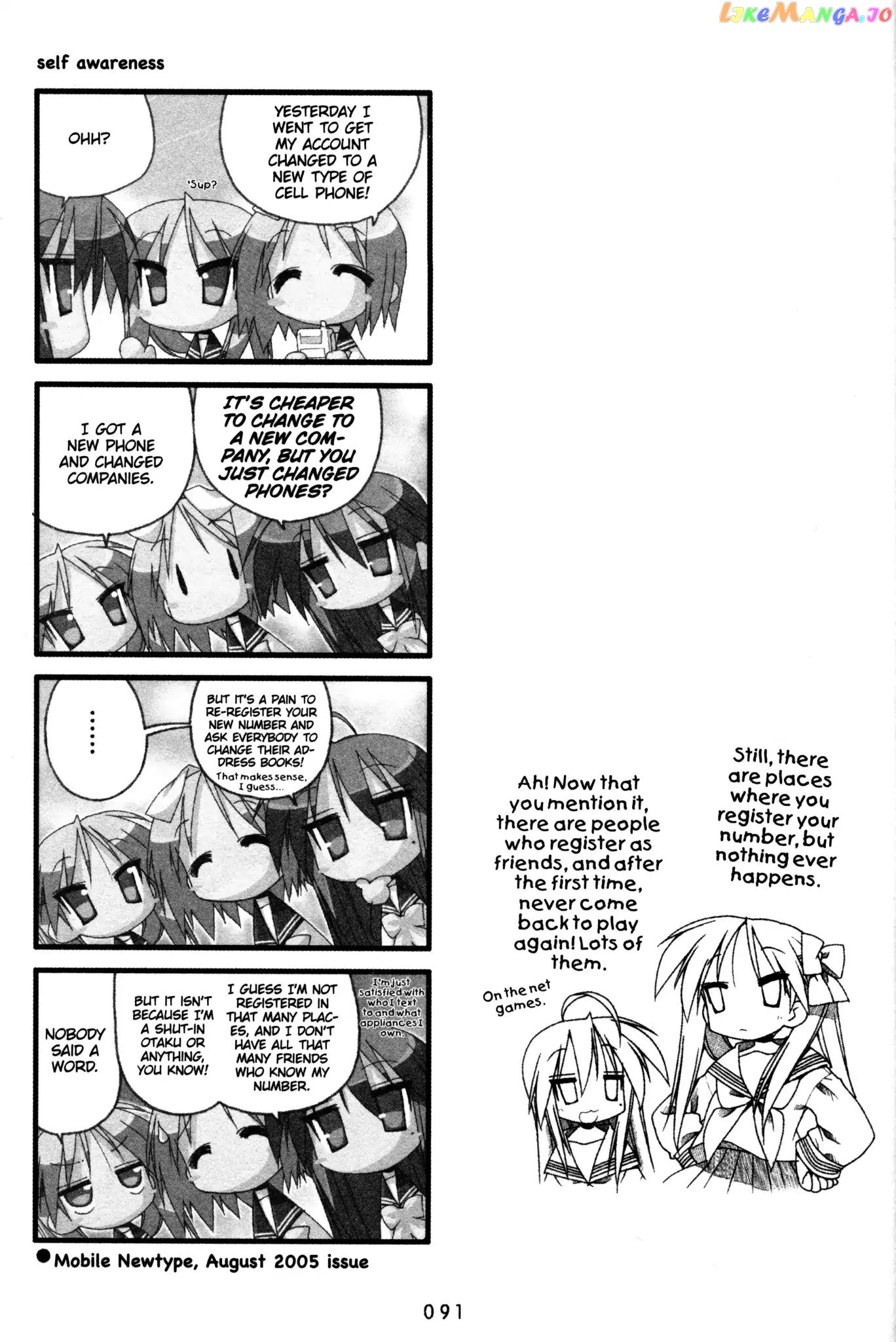 Lucky Star chapter 109 - page 4