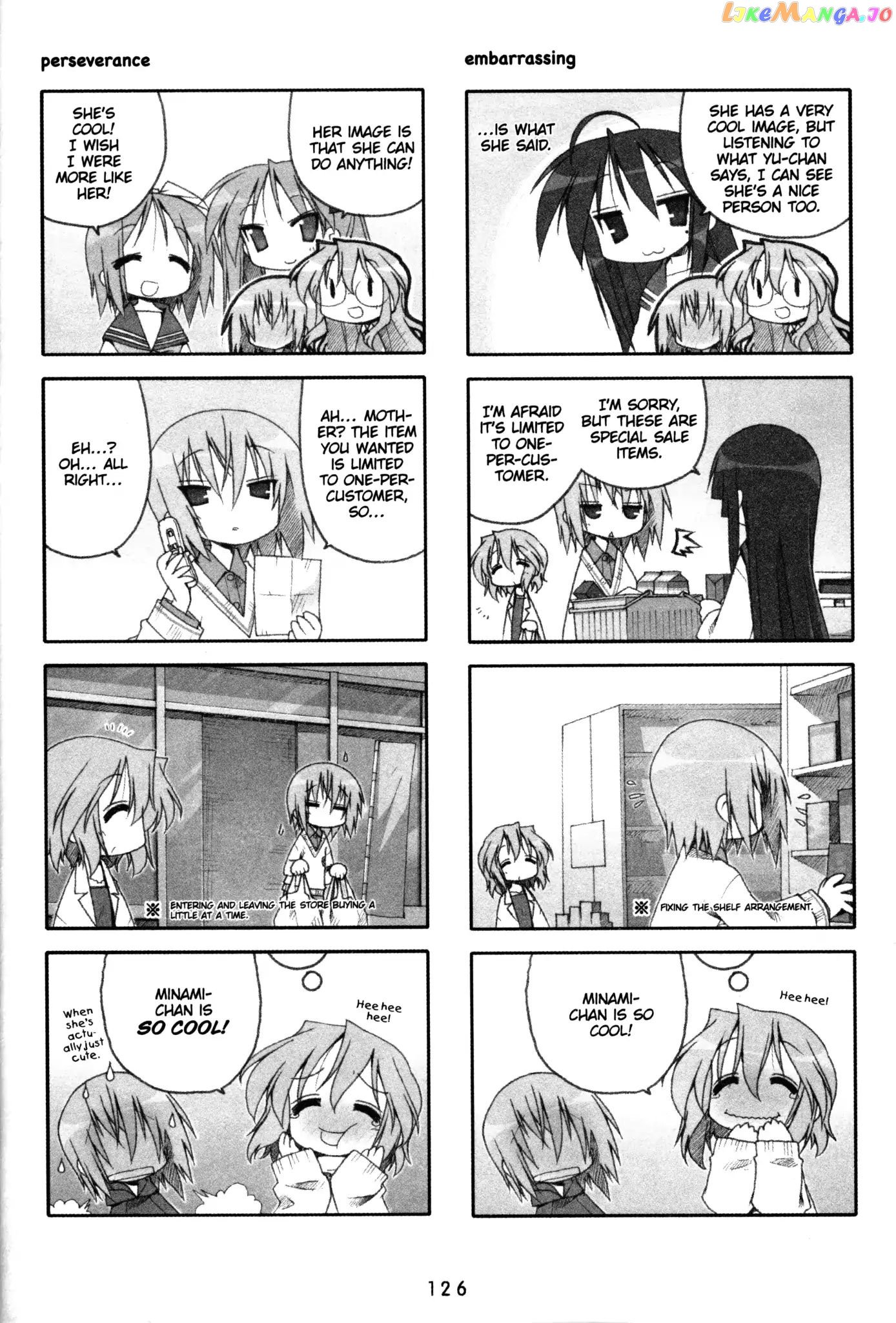 Lucky Star chapter 119 - page 2