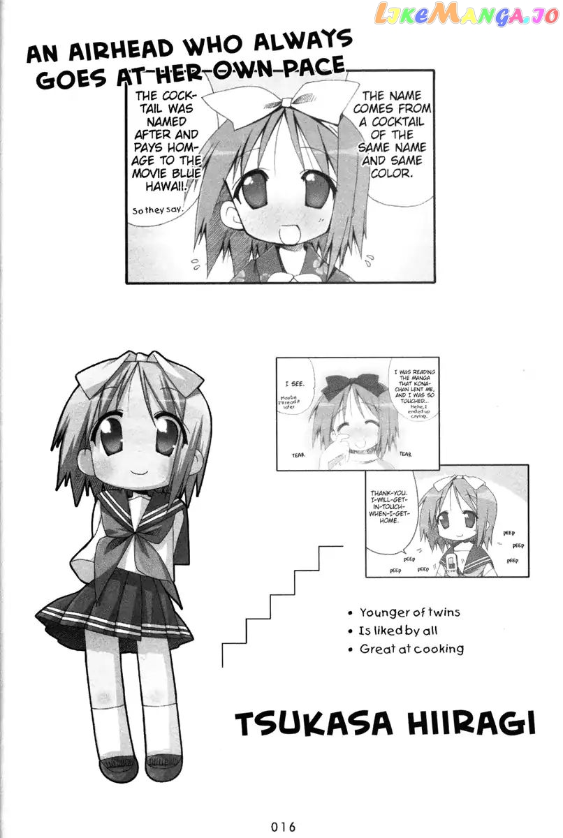 Lucky Star chapter 126 - page 4