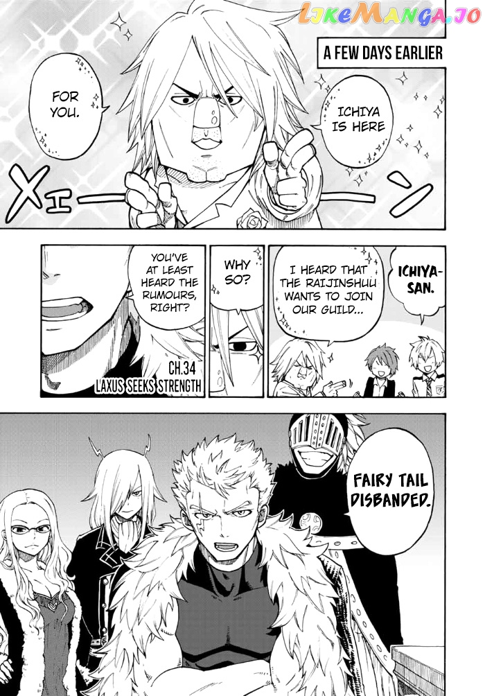 Fairy Tail Gaiden - Raigou Issen chapter 1 - page 3