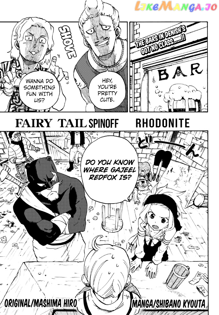 Fairy Tail Gaiden - Road Knight chapter 4 - page 1