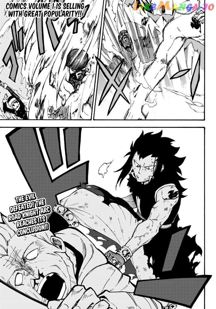 Fairy Tail Gaiden - Road Knight chapter 12 - page 1