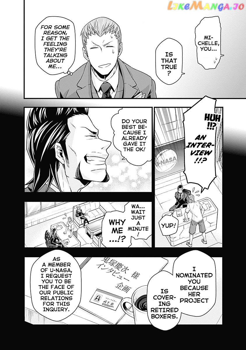 Terra Formars Gaiden - Keiji Onizuka chapter 1 - page 9