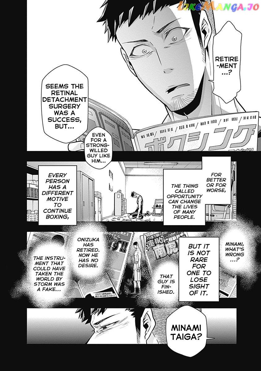 Terra Formars Gaiden - Keiji Onizuka chapter 4 - page 10