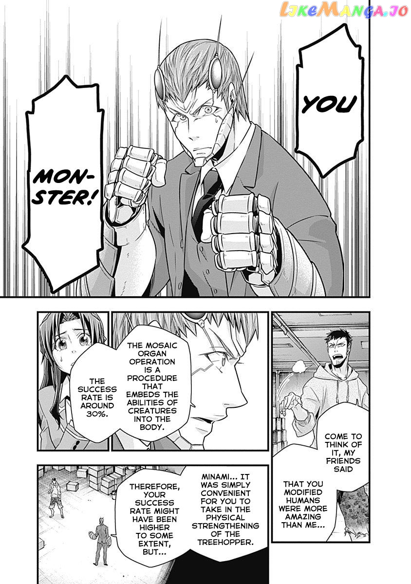 Terra Formars Gaiden - Keiji Onizuka chapter 4 - page 5