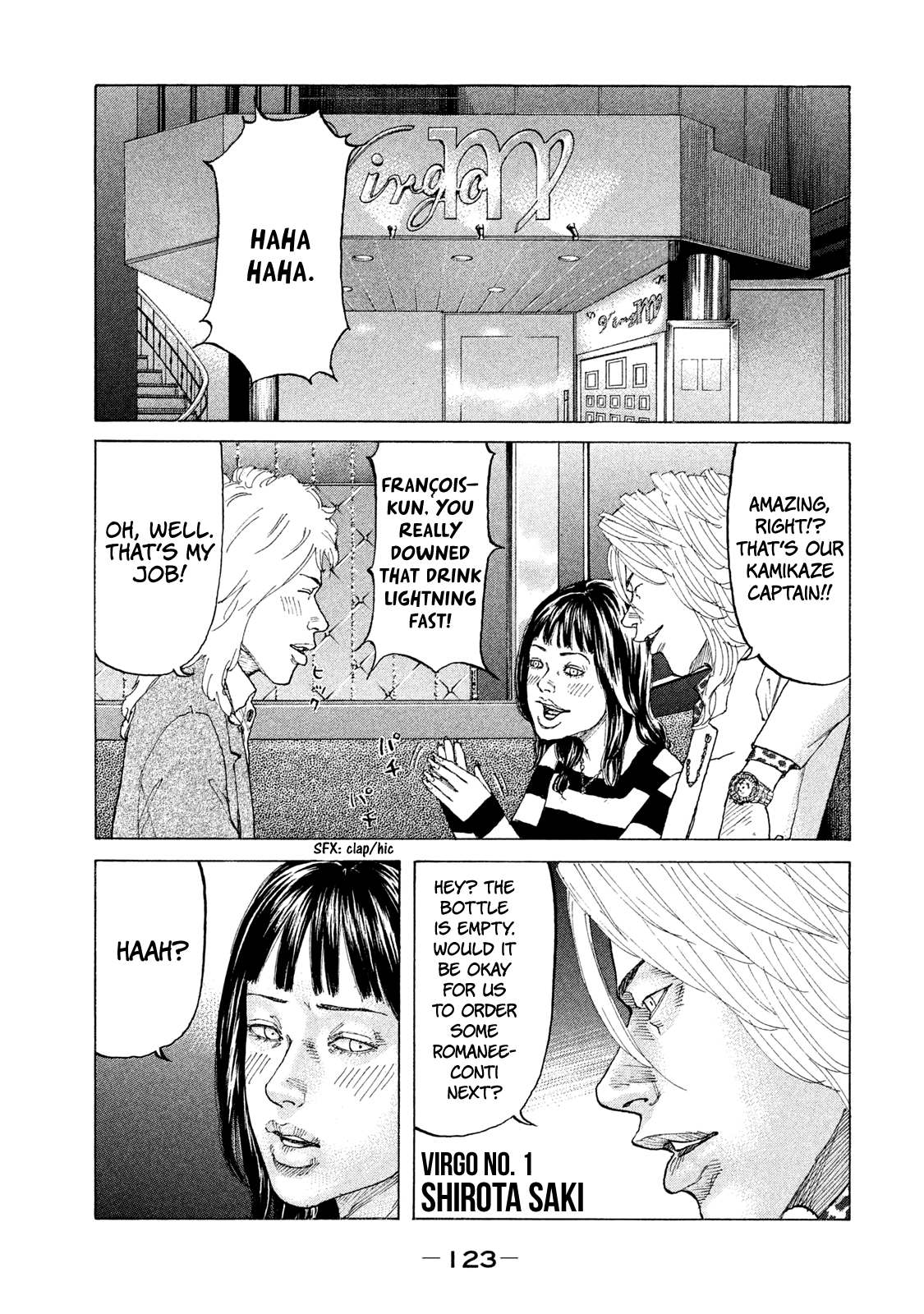 Shinjuku Swan chapter 180 - page 2